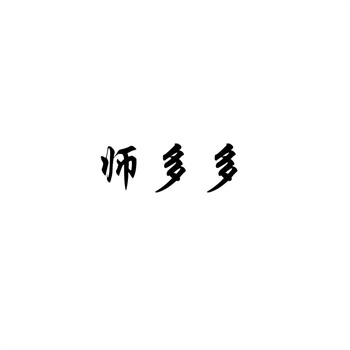 买商标花了几万块，却办不成转让？
