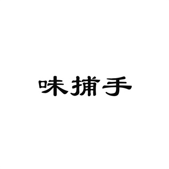 京东入驻商标购买指南