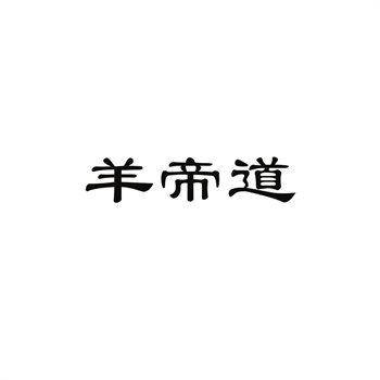 商标转让没有公证能不能办
