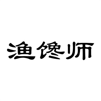 10类商标转让：医疗器械类