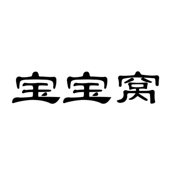 商标转让费用多少?收费标准一览 商标转让费用多少?收费标准一览