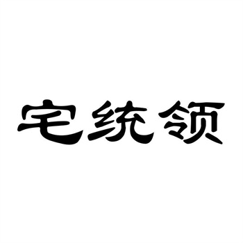 商标转让多件一起办可以吗