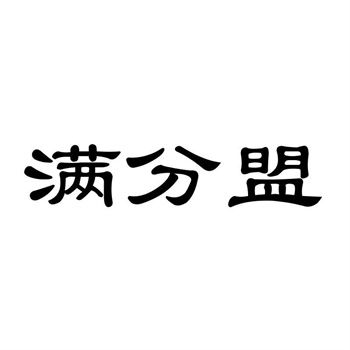 商标转让需要交税吗？税费详解