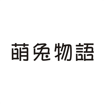商标转让合同没写好，吃亏的是谁