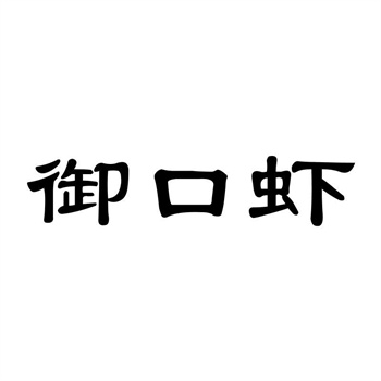 商标转让价格怎么定?评估方法 商标转让价格怎么定?评估方法