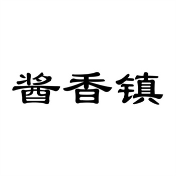 大促前买商标来得及吗