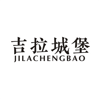 商标转让后发现侵权怎么办 商标转让后发现侵权怎么办
