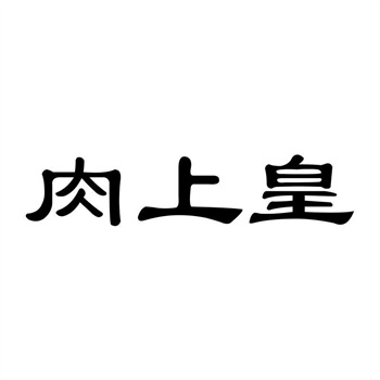 商标转让没经验，先看完这十条忠告