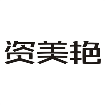 商标多少钱一个？不同类别价格