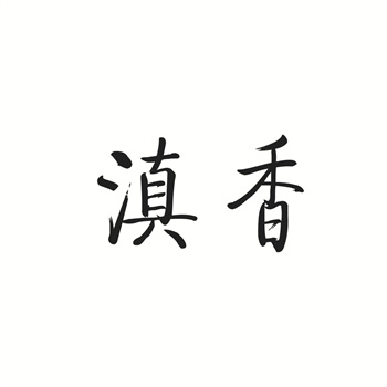 为什么同一个商标价格差这么多？别被宰