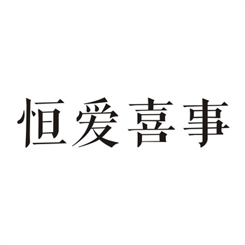 商标转让费用太贵怎么省钱 商标转让费用太贵怎么省钱