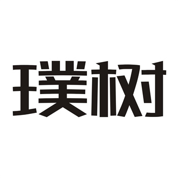 商标转让后可以变更吗? 商标转让后可以变更吗?