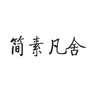 2026买商标还是注册商标更划算