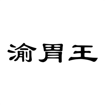 商标转让后品牌被别人抢注相似标,怎么办 商标转让后品牌被别人抢注相似标,怎么办