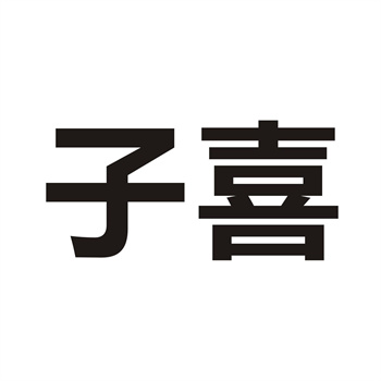 化妆品商标转让：美妆行业