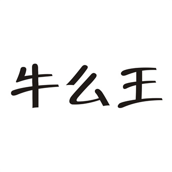 国家知识产权局商标转让办理入口