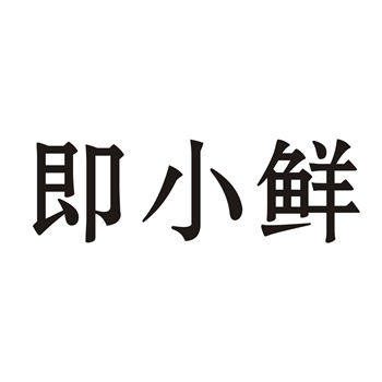 商标买卖平台推荐:正规可靠清单 商标买卖平台推荐:正规可靠清单