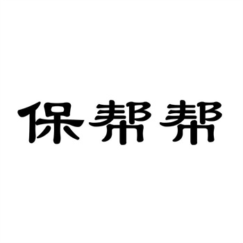 商标转让靠谱吗?这些风险要知道 商标转让靠谱吗?这些风险要知道