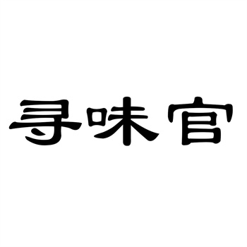 商标转让中如何确认权属清晰