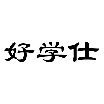 买R标好还是TM标好? 买R标好还是TM标好?