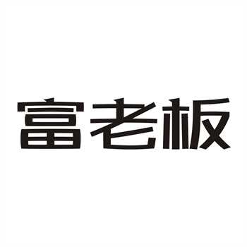 25类商标转让价格是多少
