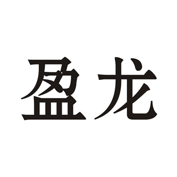 旺季商标转让要提前多久准备