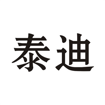 商标转让进度怎么查