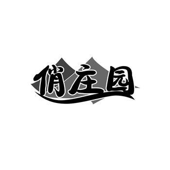 买商标多少钱一个?价格影响因素盘点 买商标多少钱一个?价格影响因素盘点