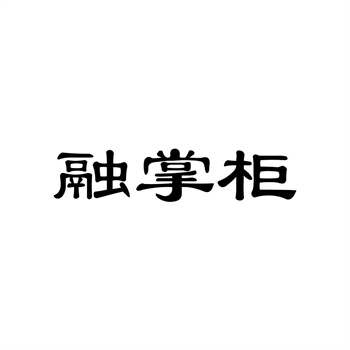 商标转让多少钱才算合理？别再当冤大头