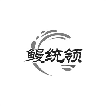 商标注册被驳回,买现成的划算吗 商标注册被驳回,买现成的划算吗