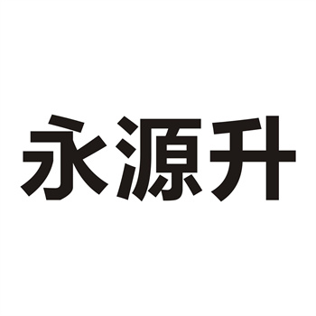 35类商标转让价格参考 35类商标转让价格参考