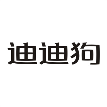 商标转让中介费和平台费 商标转让中介费和平台费