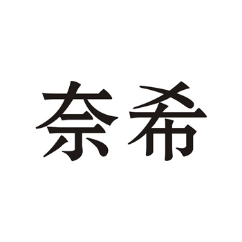 35类商标必须买吗?不买会怎样 35类商标必须买吗?不买会怎样