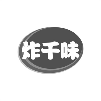 商标转让后能马上用吗? 商标转让后能马上用吗?