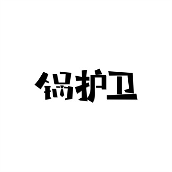 商标转让后要换新证吗