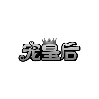 商标转让后原权利人抢注怎么办 商标转让后原权利人抢注怎么办
