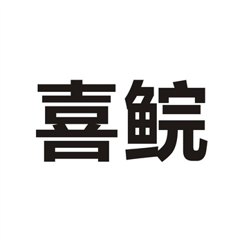商标转让权属有争议怎么办 商标转让权属有争议怎么办