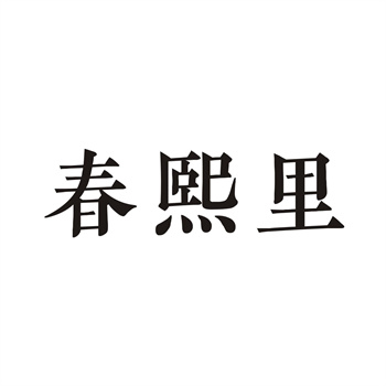 商标转让完还能反悔吗