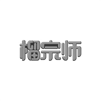 商标交易平台哪家靠谱？真实测评