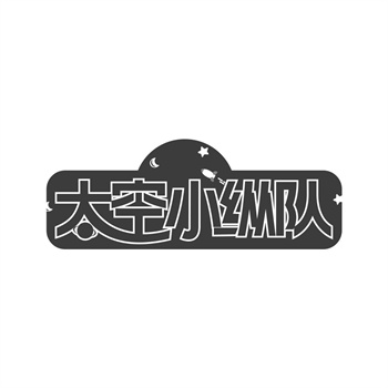 商标转让要交多少税