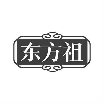 企业商标转让流程详解 企业商标转让流程详解