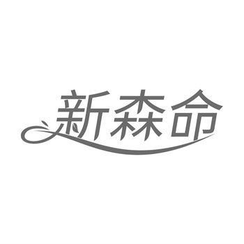 尼斯分类调整哪些商标涨价了
