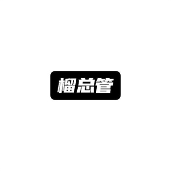 注册中的商标可以转让吗 注册中的商标可以转让吗