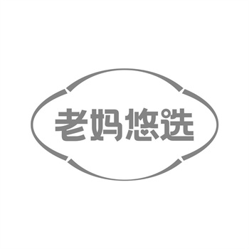 商标转让平台排行2026最新版 商标转让平台排行2026最新版