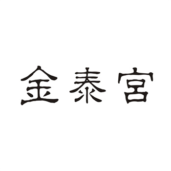 商标转让中介费和平台费 商标转让中介费和平台费
