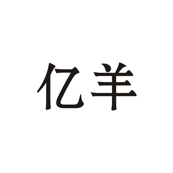 商标转让网上办理教程 商标转让网上办理教程