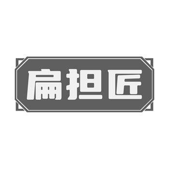 商标转让Q&A：高频疑问解答