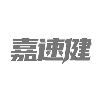 25类商标转让：服装鞋帽怎么买