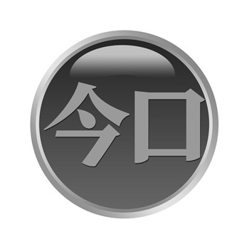 尼斯分类调整哪些商标涨价了 尼斯分类调整哪些商标涨价了