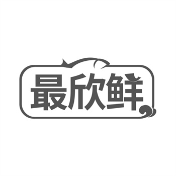 为什么商标转让办了一个月还没动静